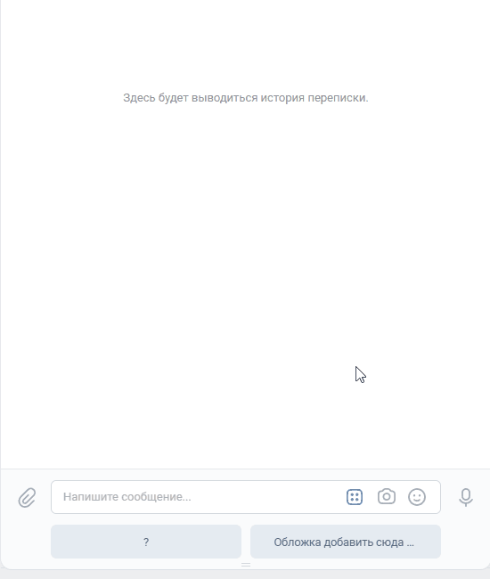 change_group_user.gif